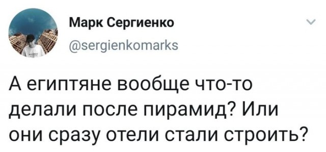 Интересное кино