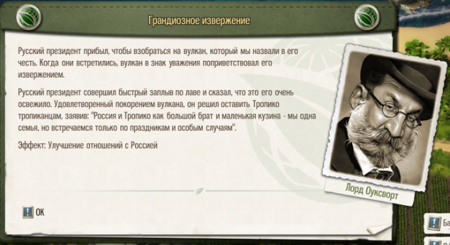 Какие президенты правили конституцию под себя и чем это закончилось