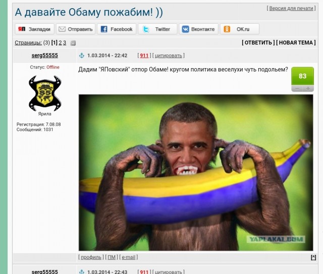 Обращение Путина от 30 июня перед голосованием по поправкам в Конституцию на фоне Ржевского мемориала в Тверской области