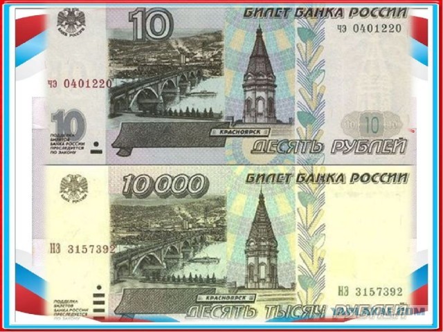 В Госдуме не исключили деноминации рубля