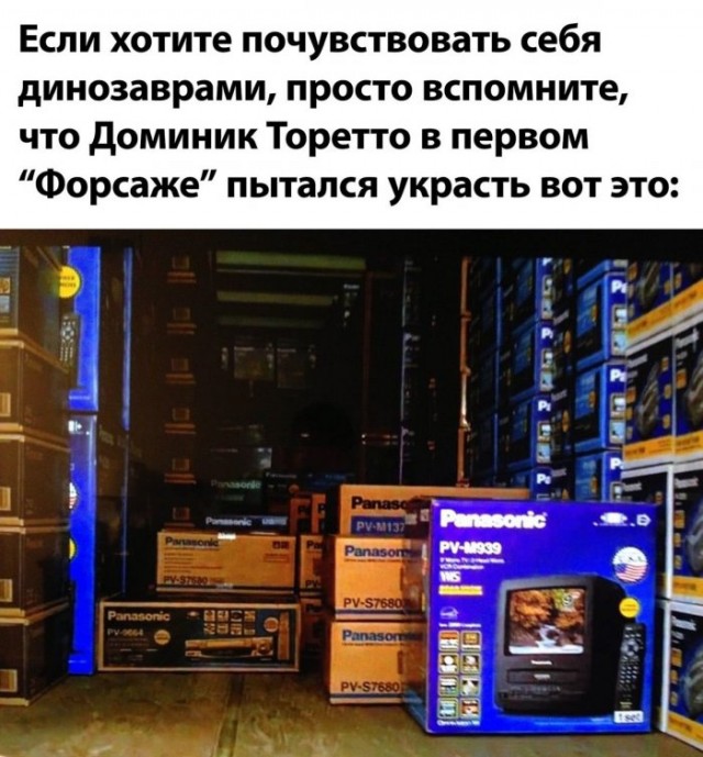 Мемы и картинки 27.07.2020