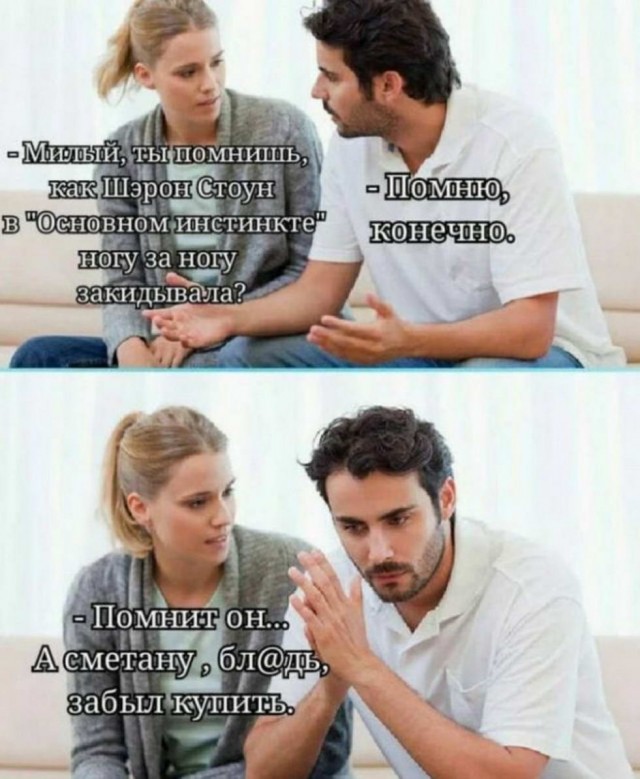 Просто дети стали старше