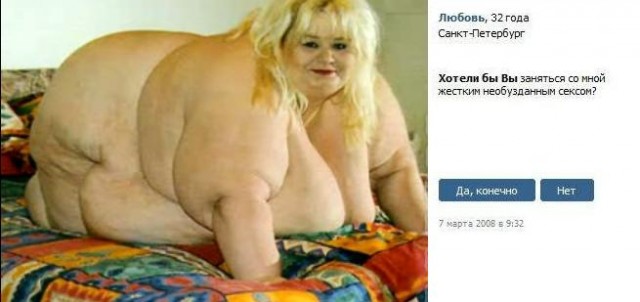 Хотели бы вы?..
