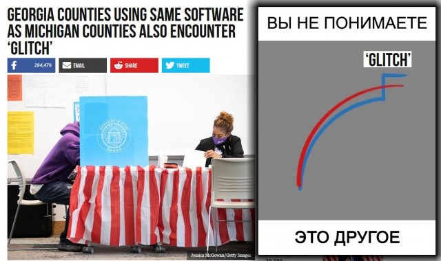 Беспрецедентная операция Трампа