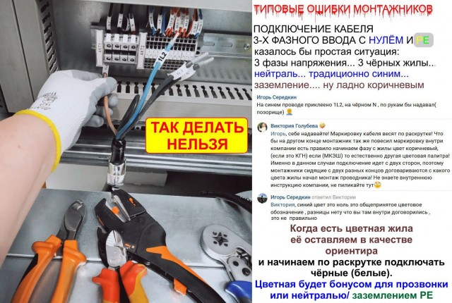 Вот раньше...