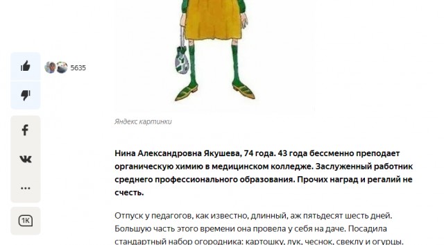Деменция: взгляд изнутри