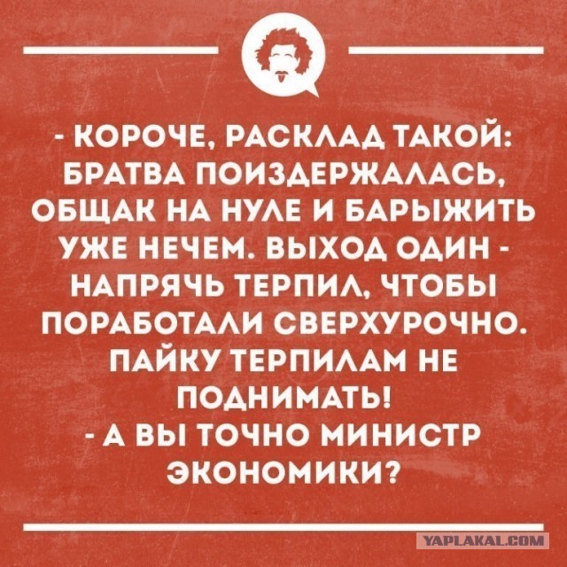 Госдума отклонила законопроект о выходном дне 31 декабря