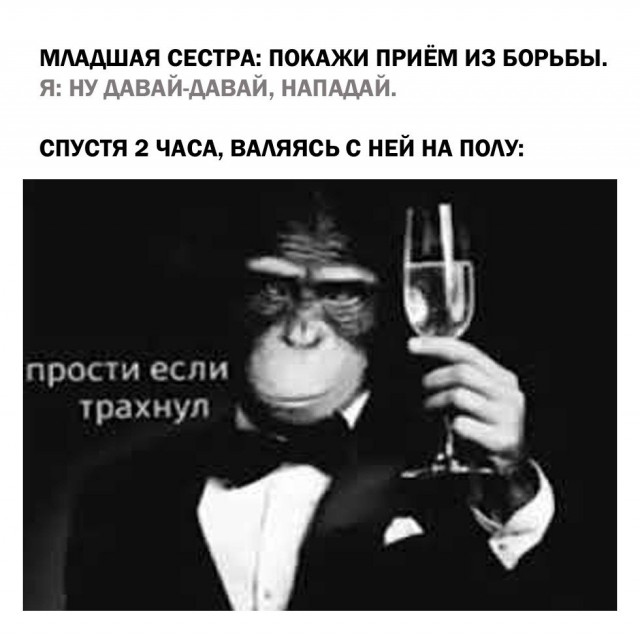 Календарь намекает,  что скоро пятница!