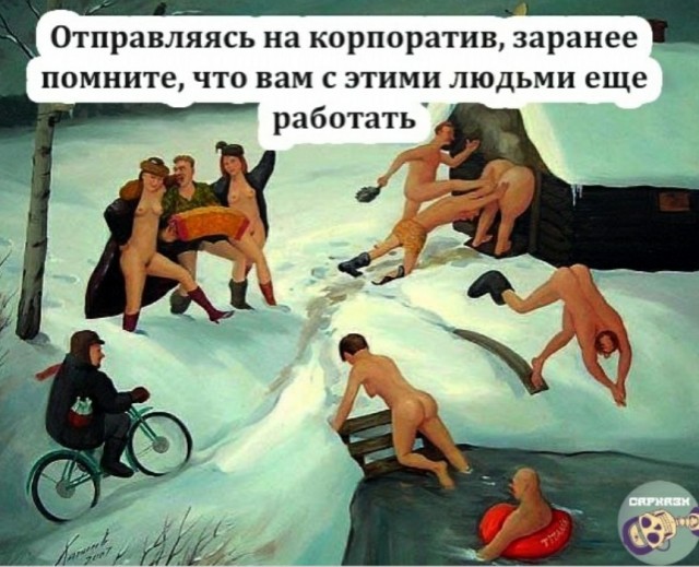 Картинки с надписями и всякие жизненные фразы