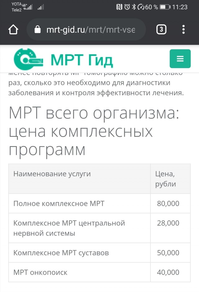 Немного практической магии