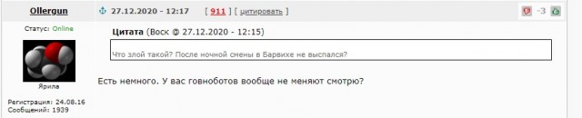 Бабушка проветрила трусы возле здания ФСБ в Челябинске