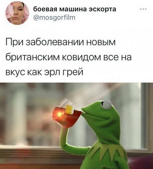 Картинки и мемы для настроения 015