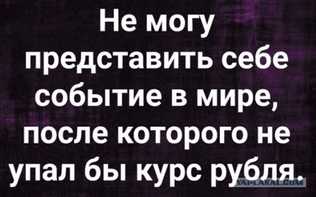 Зарубежные СМИ о задержании Навального в Шереметьево: «Кремль устроил театр»