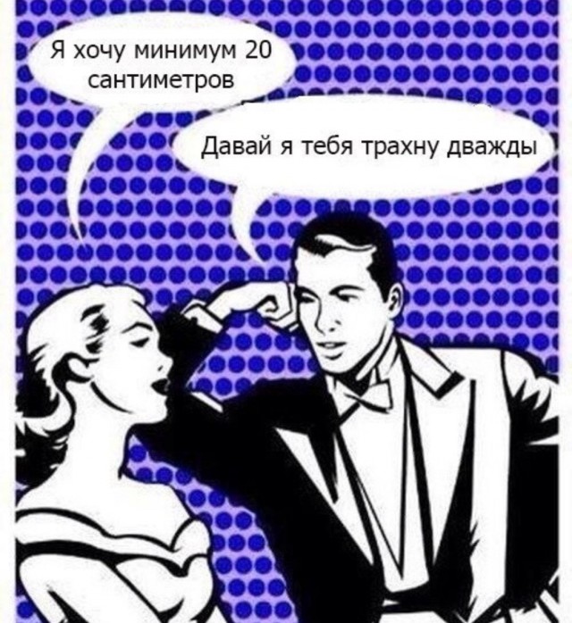 Пятница. И немного слегка пошлых картинок с надписями и без 16+ (02.10)