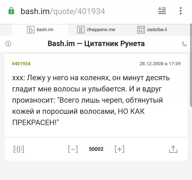 Прекрасная половина человечества (Vol.34) На каблуках