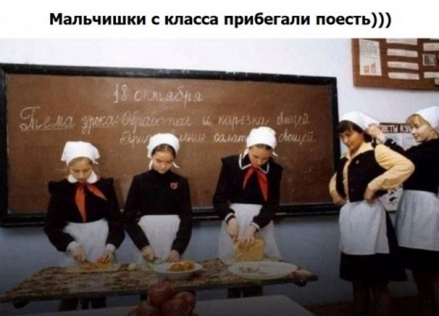 Вы готовы? Тогда телепортируемся в ностальгию!