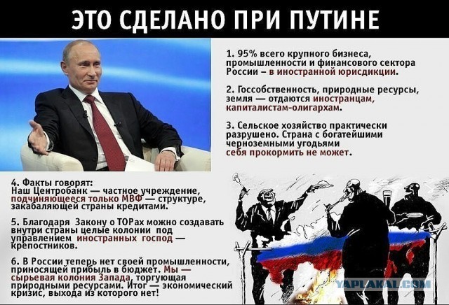 Володин назвал слова Байдена о Путине "оскорблением граждан России"