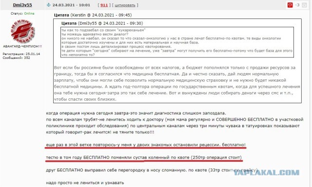 Невзоров откровенно о России: всемирный хам, шантажистка и врунья