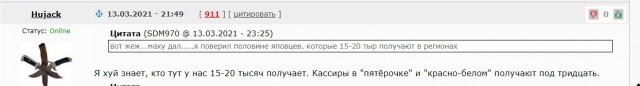Как рожать детей при зарплате 30 000?
