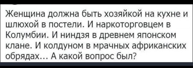 Скромность — лучшее украшение для человека