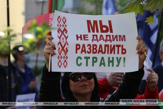 Белоруссия обвинила ЕС и США в спланированной провокации
