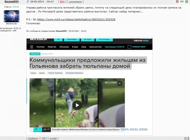 Поналетели варвары!!!