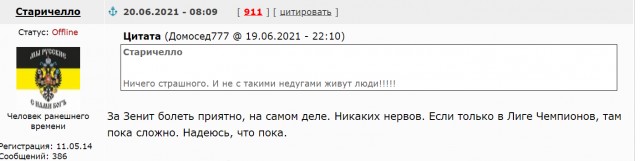 РПЛ 2021.Часть третья