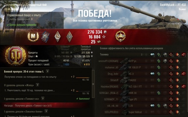 Wargaming 60