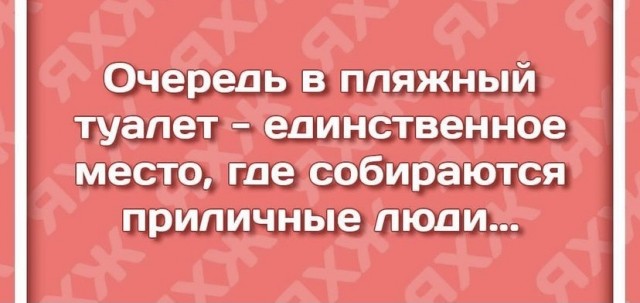 Так себе картинки 11.07.21