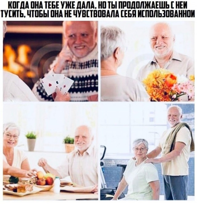 Пятница. И немного слегка пошлых картинок с надписями и без 16+ (13.08))