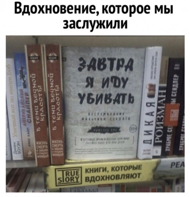 Так себе картинки 15.08.21