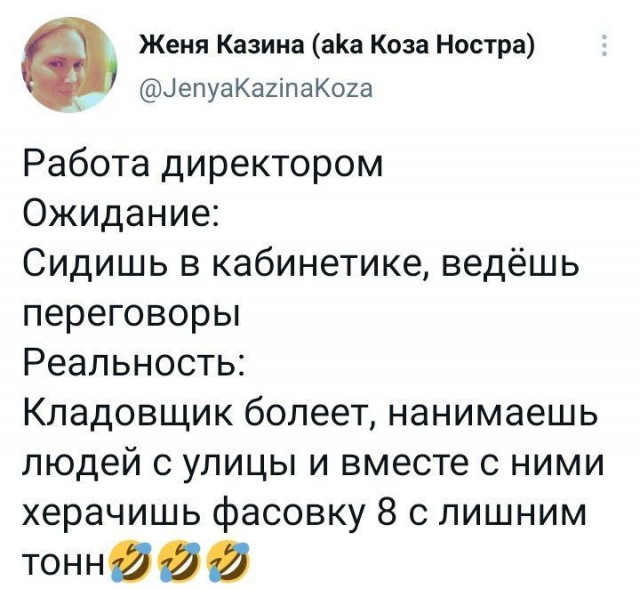 Картинки и мемы для настроения 26.08.2021