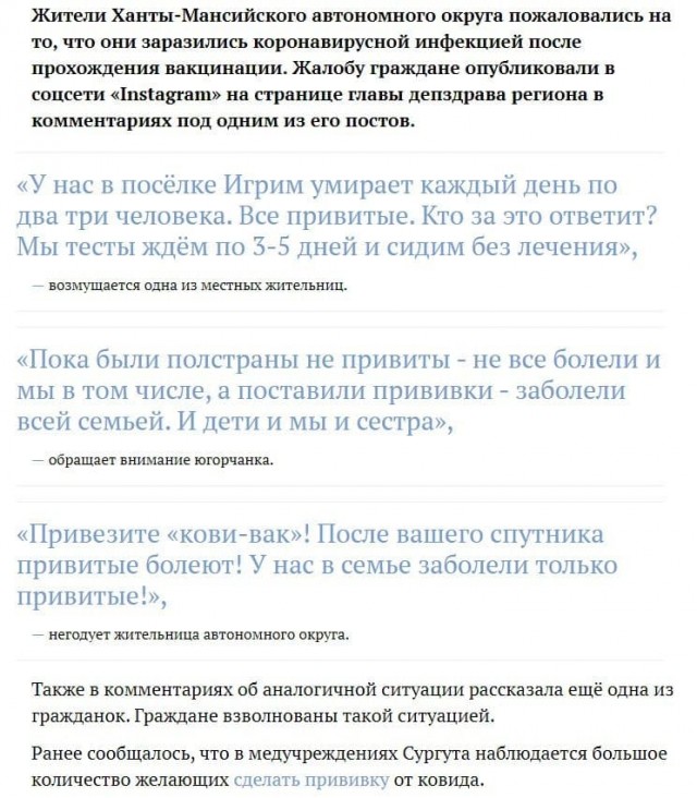 Пандемия. Коронавирус. Россия и мир. Последняя информация. Часть 25