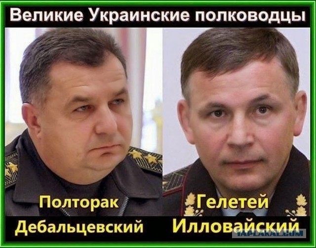 Вопросик защитникам Родины