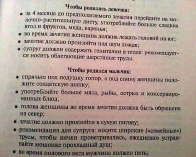 Картинки и мемы