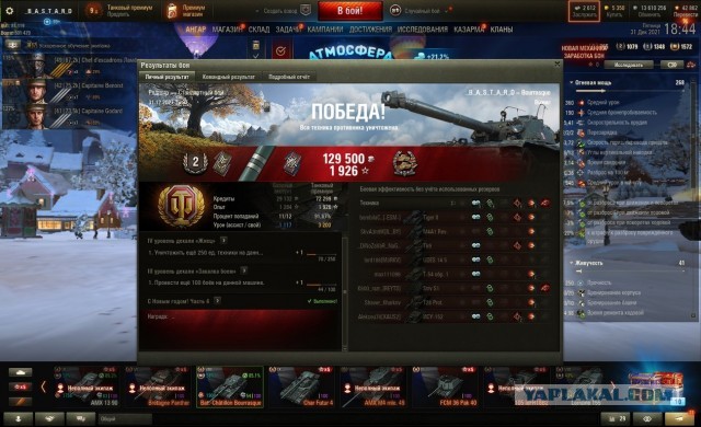 Wargaming 61
