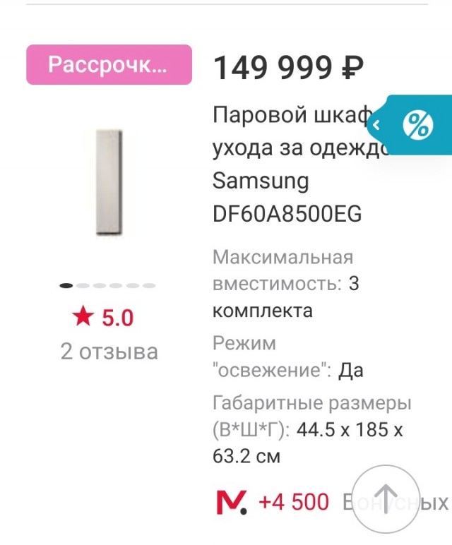 Искусственная матка - к чему это приведет?