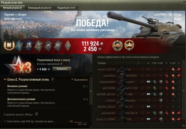 Wargaming 61
