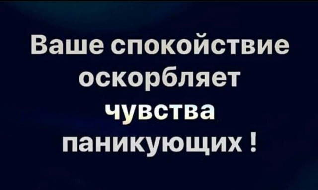 Разное