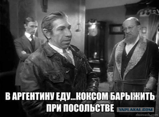 Российского депутата арестовали за нарколабораторию