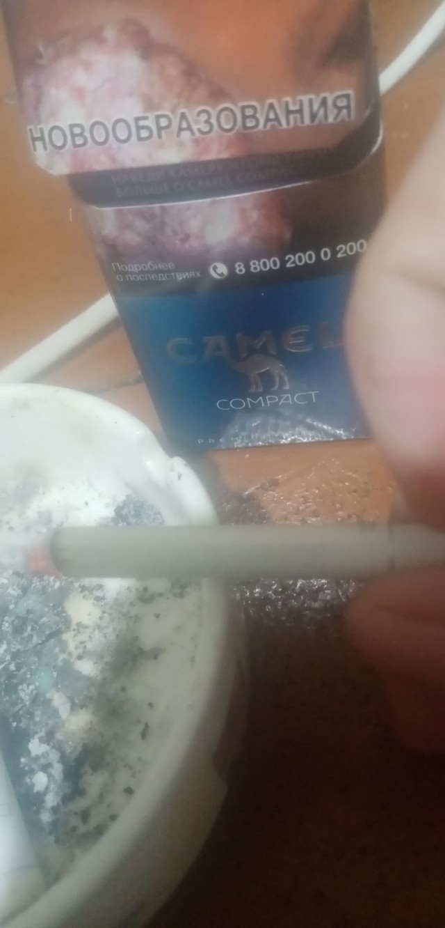 Дела табачные...