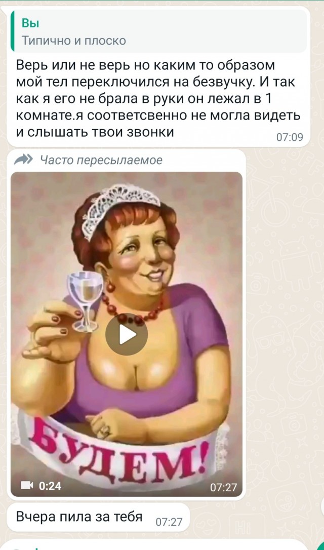 Почему женщины 23 февраля не способны на хорошие подарки?