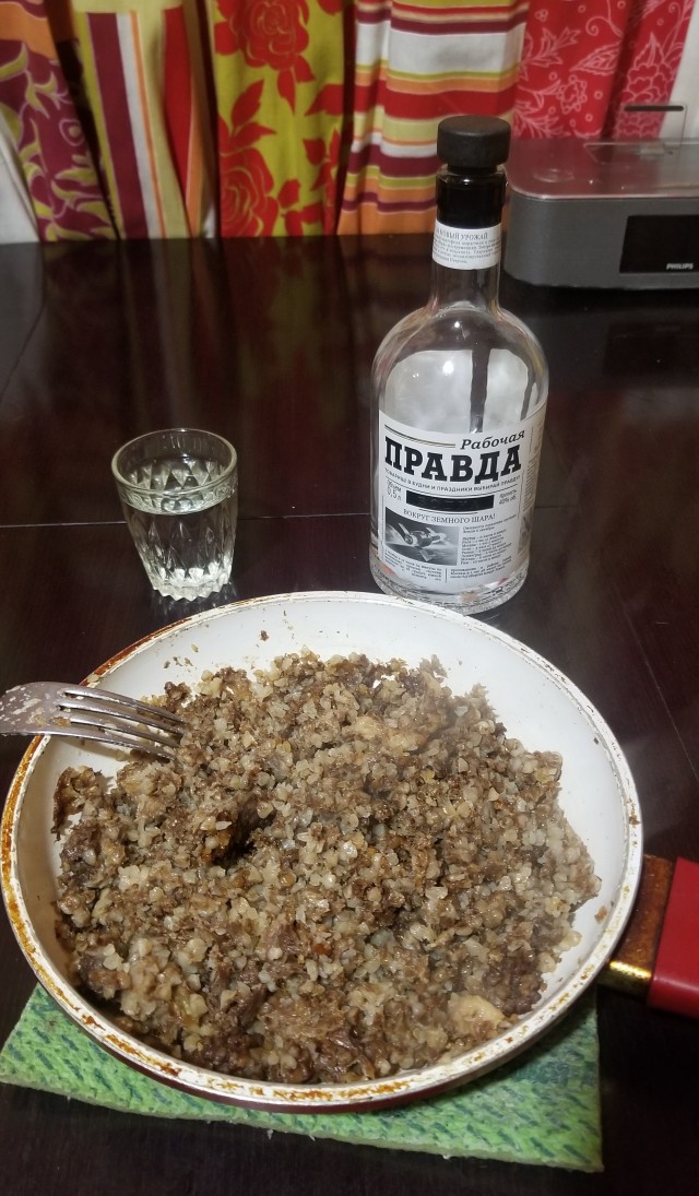 Счастье есть