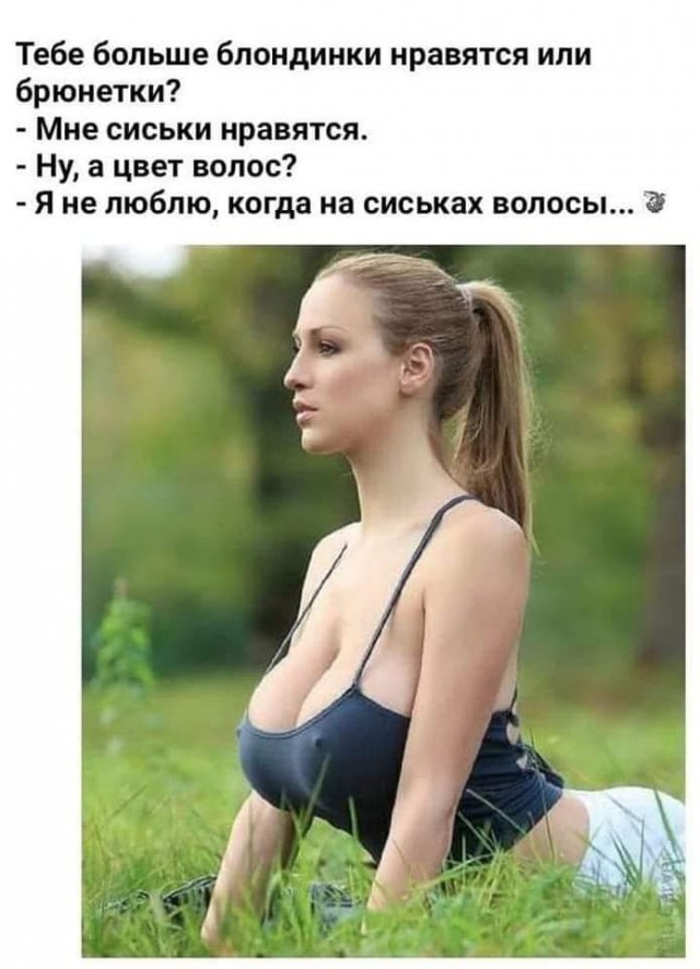 Немного картинок разной степени новизны и адекватности - 14