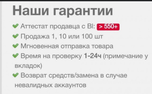 Россия не собирается менять режим