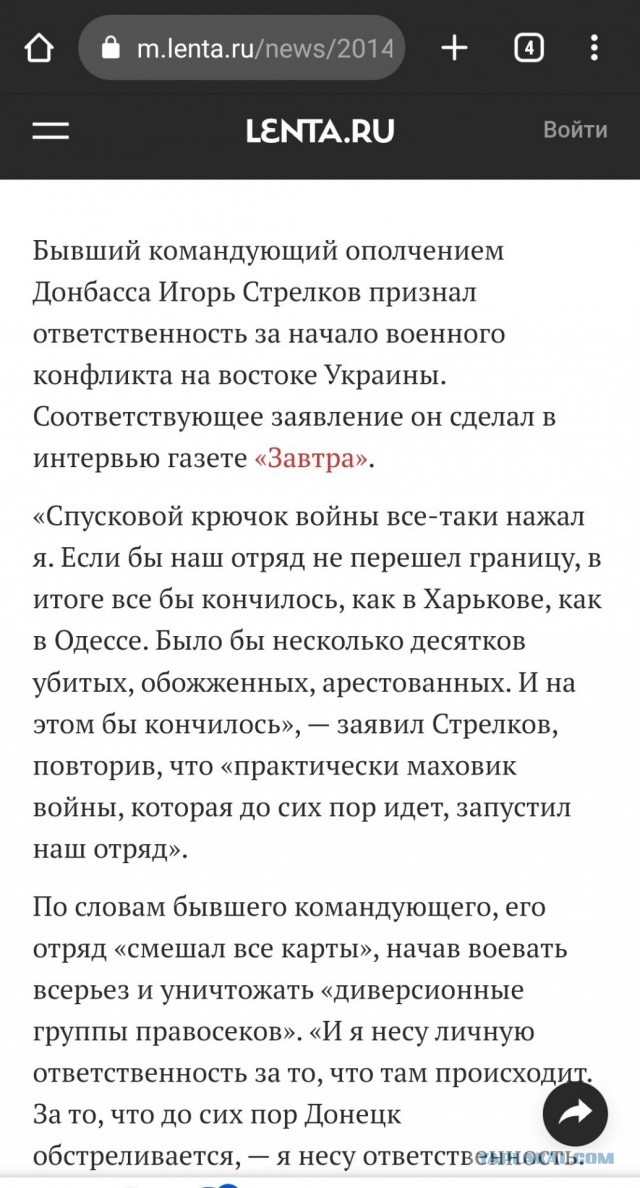 Куда надо бить, чтобы прекратить поставки техники на Украину