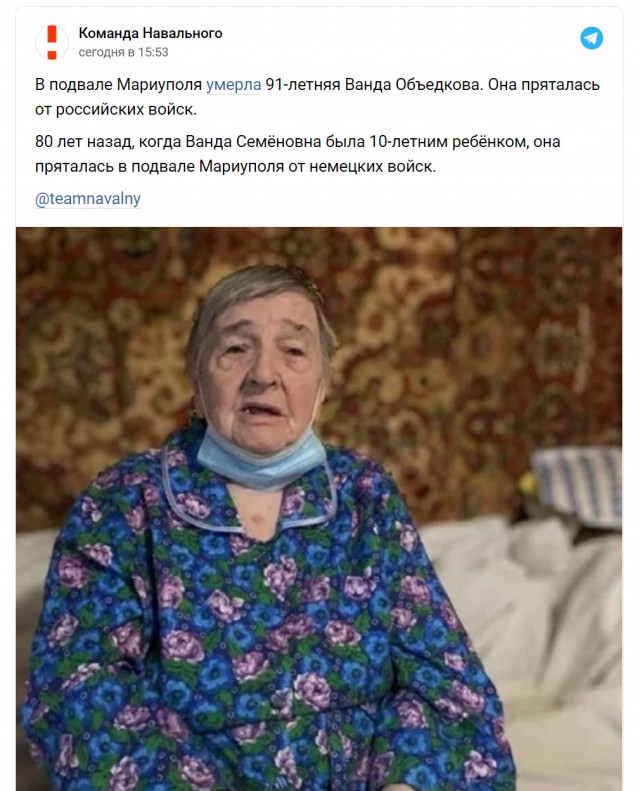 Спекуляции на Победе 1945 года для пропаганды военной агрессии против Украины — оскорбление памяти наших родителей, бабушек и дедушек, которые отдали свои жизни за то, чтобы мы жили в мире