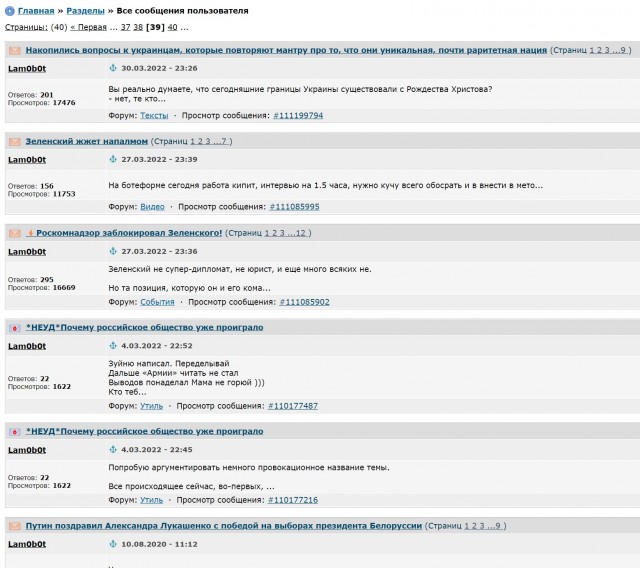 Украина отключила сотовую связь и интернет в Херсонской и части Запорожской областей, которые контролируются Россией