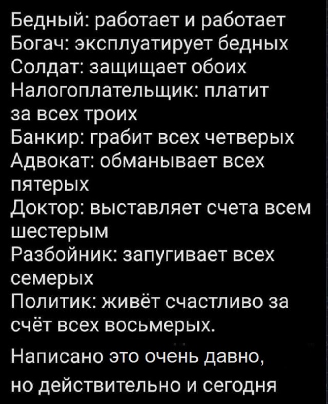 Картинки с надписями и всякие жизненные фразы