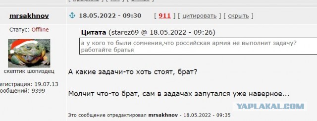 Отпуск на востоке Украины